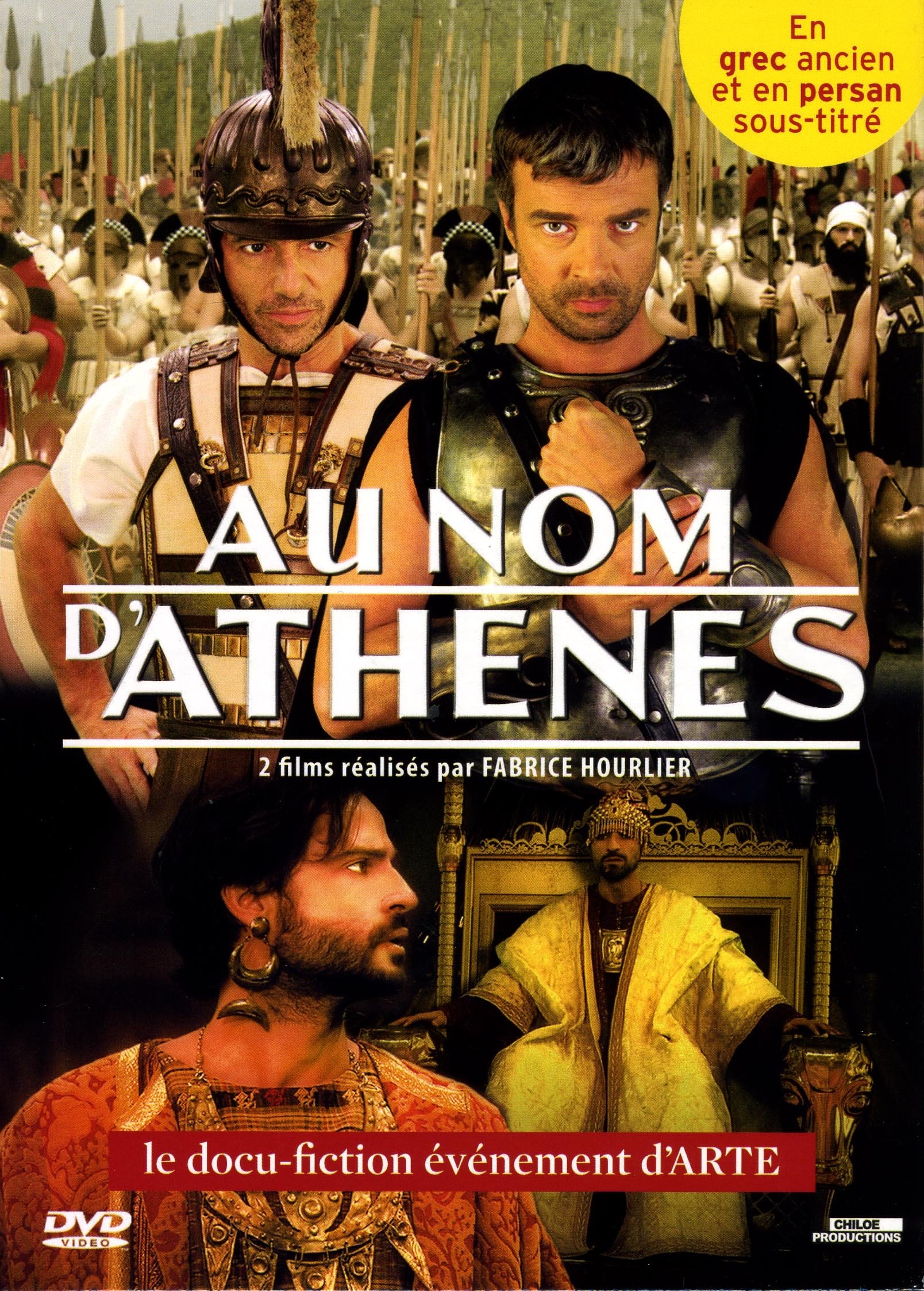 Постер Au nom d'Athènes